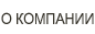 � ��������